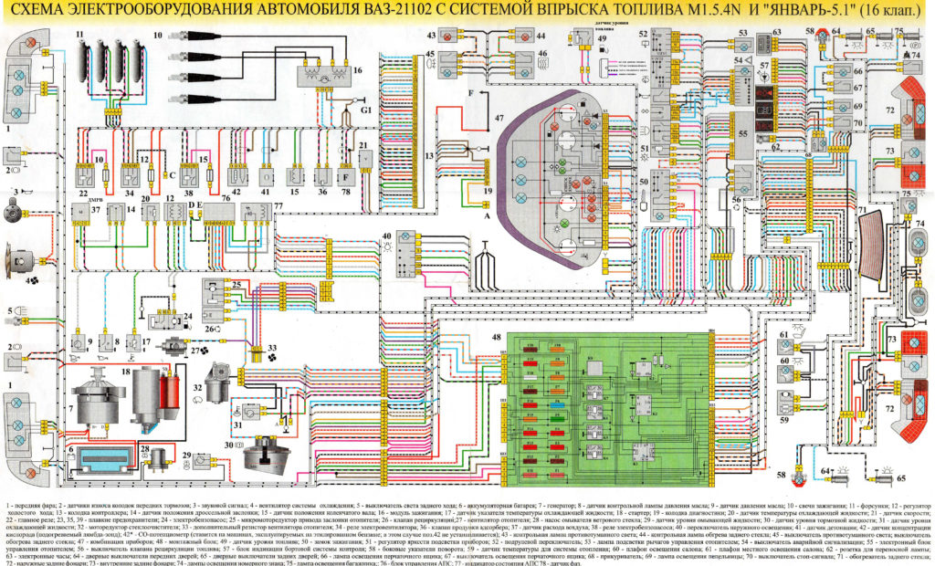 2110_scheme_1-1-1024x620.jpg
